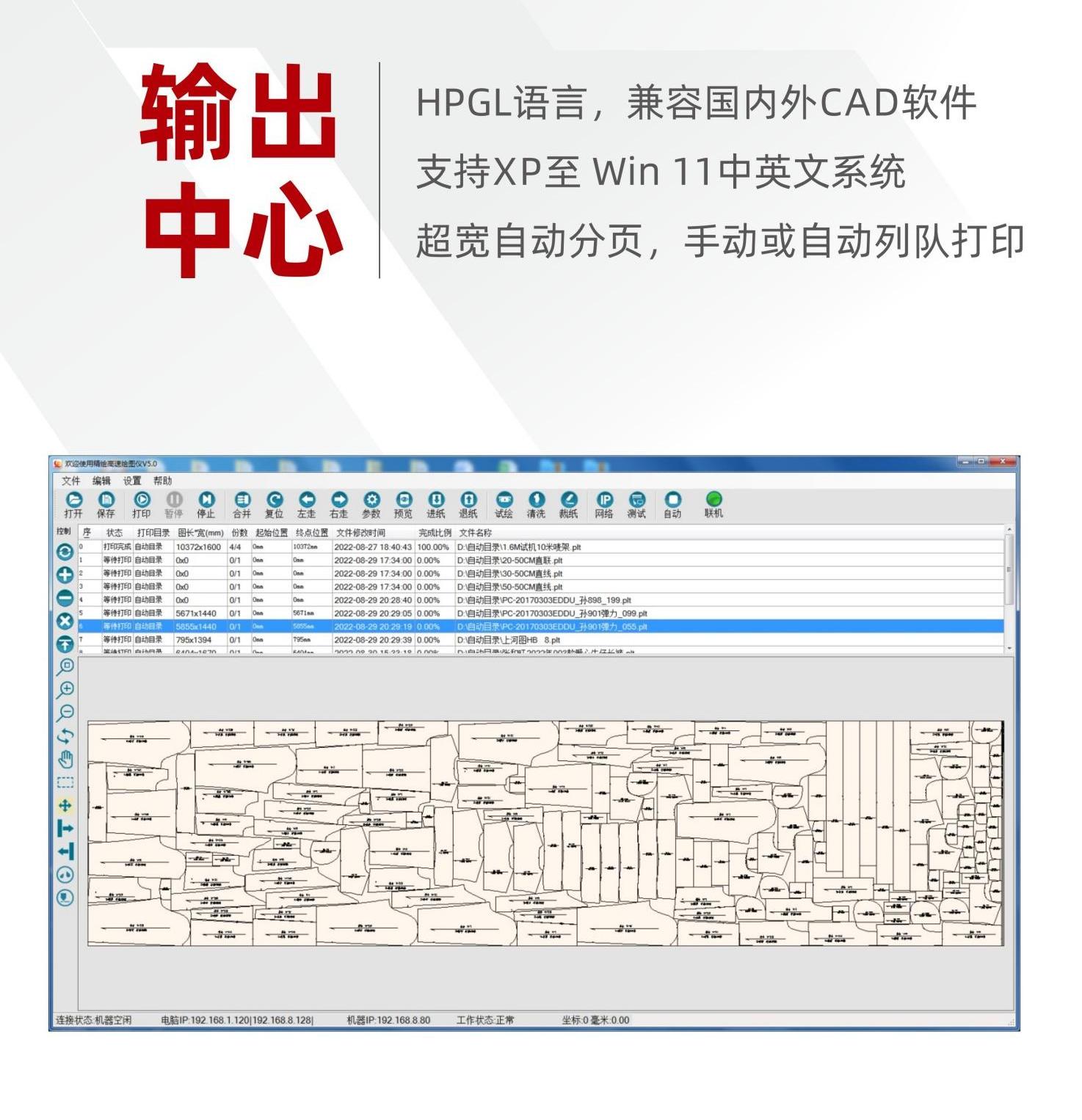 精绘J-185-2_08.jpg