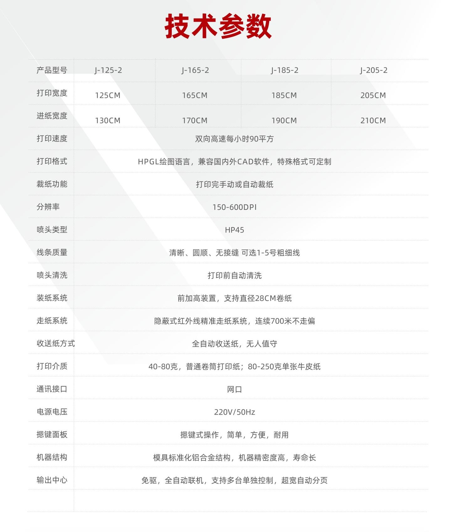 精绘J-185-2_10.jpg
