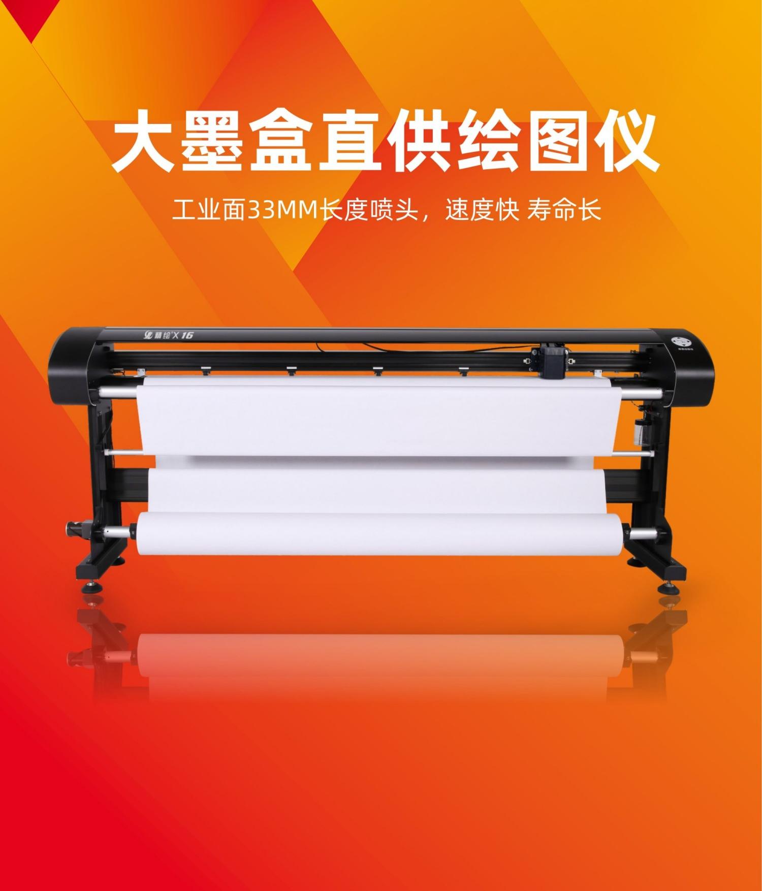 精绘B-185-DM_01.jpg