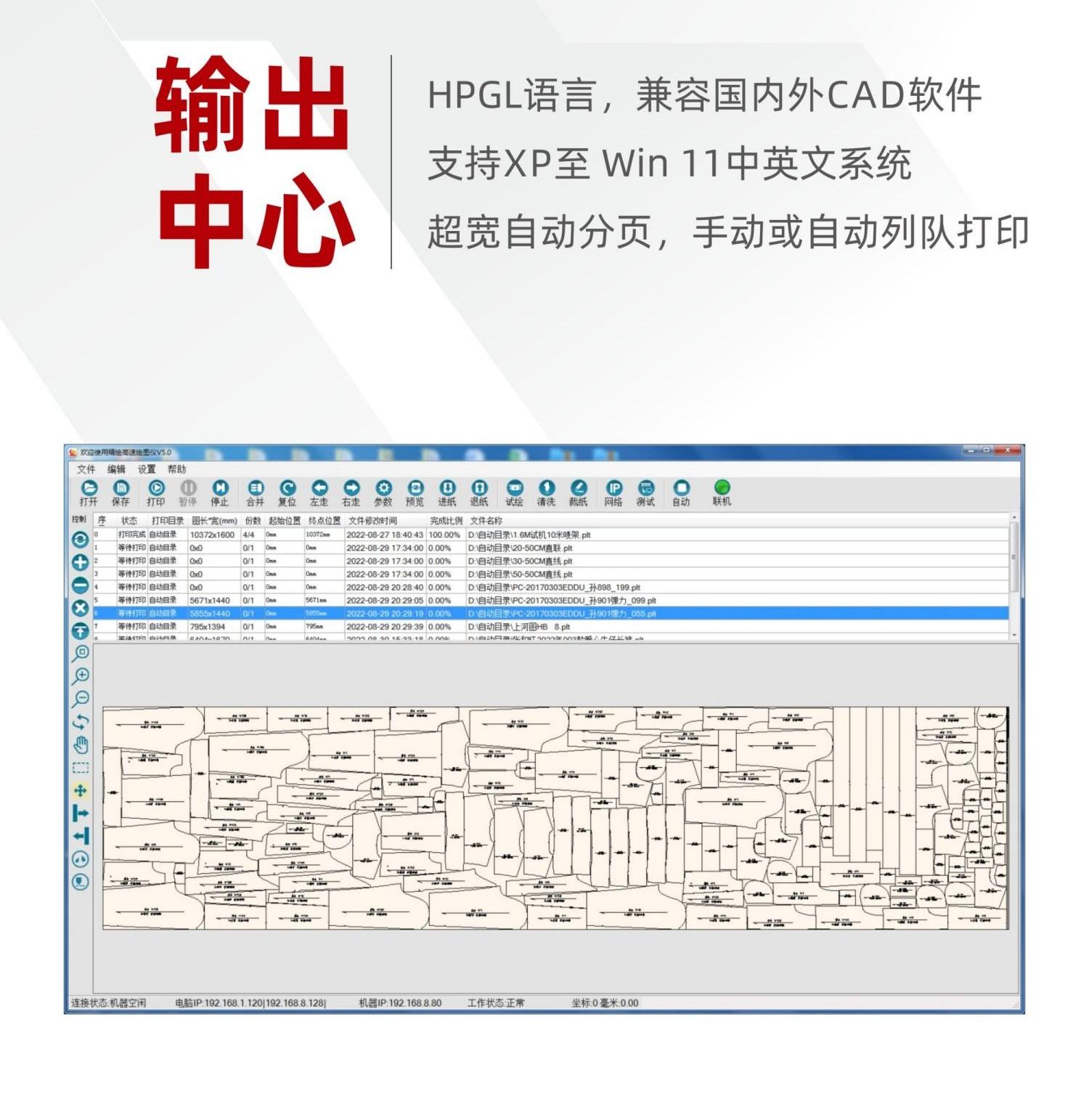 精绘B-185-DM_08.jpg