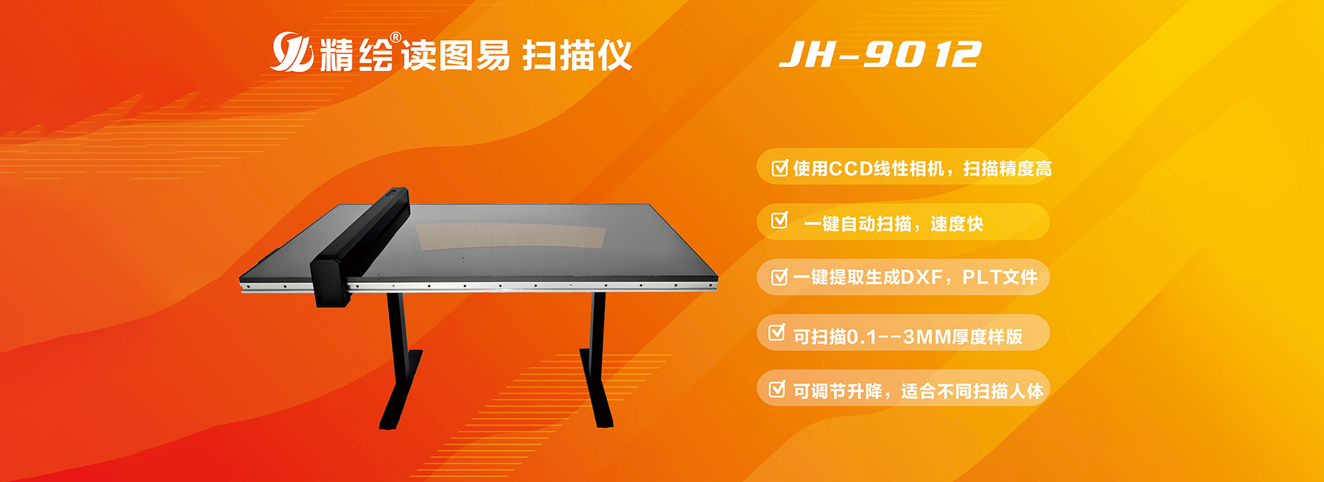 通栏图片